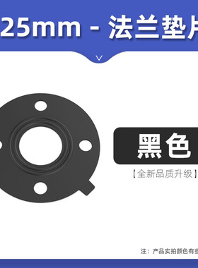 法兰垫片EPDM管件配件黑色法兰密封垫32 40 50 63 75 90 110 315
