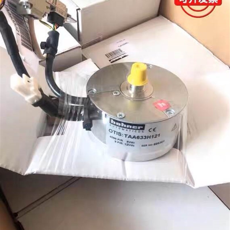 天津奥的斯电梯编码器TAA6v33H121编码器TAA633K102