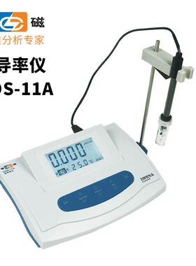 雷磁DDS-307A/11A纯水电导率测定仪EC计DDSJ-318/308F实验室分析