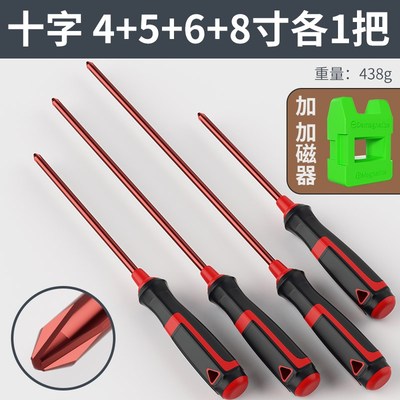 德国进口一字十字螺丝刀套装s2合金钢超硬加长改锥家用工具五金