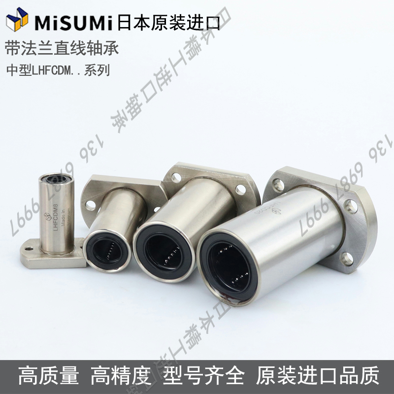 原装进口中c长镀镍直线轴承LHFCDM 6 8 10 12 13 16 20 25 30