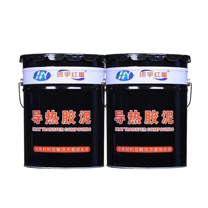 导热胶泥散热硅胶泥半固态可塑形有机硅导热水泥传热胶泥图片