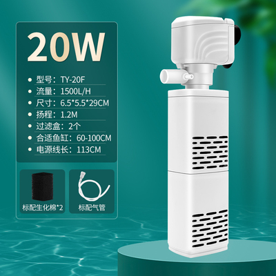 鱼缸过滤器三合一净水循环泵内置养鱼小型过滤泵超静音增氧潜水泵