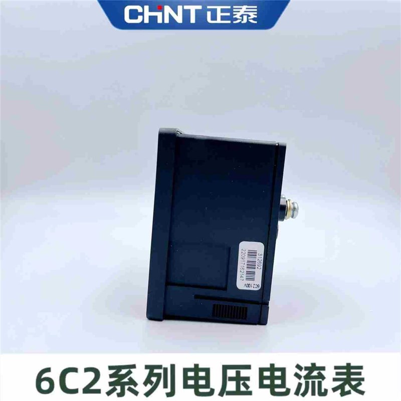 正泰6C2-50V指针式直流电压表5V10V50V15V3J0V100V250V600V机械表