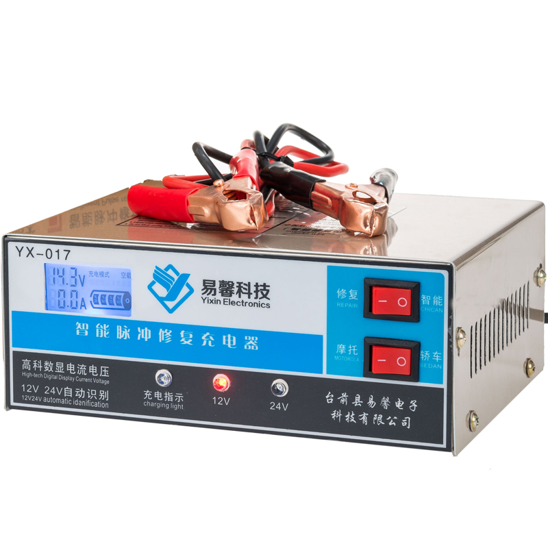 汽车电瓶充电器12v24v伏全智能通用型纯铜蓄电池自动摩托车冲电机