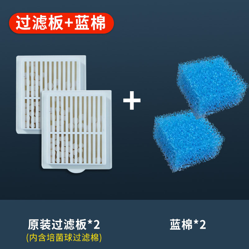 小鱼缸过滤器培菌替换板过滤器滤材,手表,配件,淘宝优惠券,粉丝福利购,淘宝优惠卷