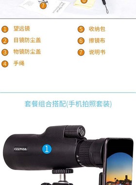 2023新款50单筒变倍望远镜连续变倍KP10-30X50全光高清微光夜视