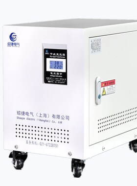 660V440V480V变380V转690V1140V220V三相隔离变压器10KVA20KW50kw
