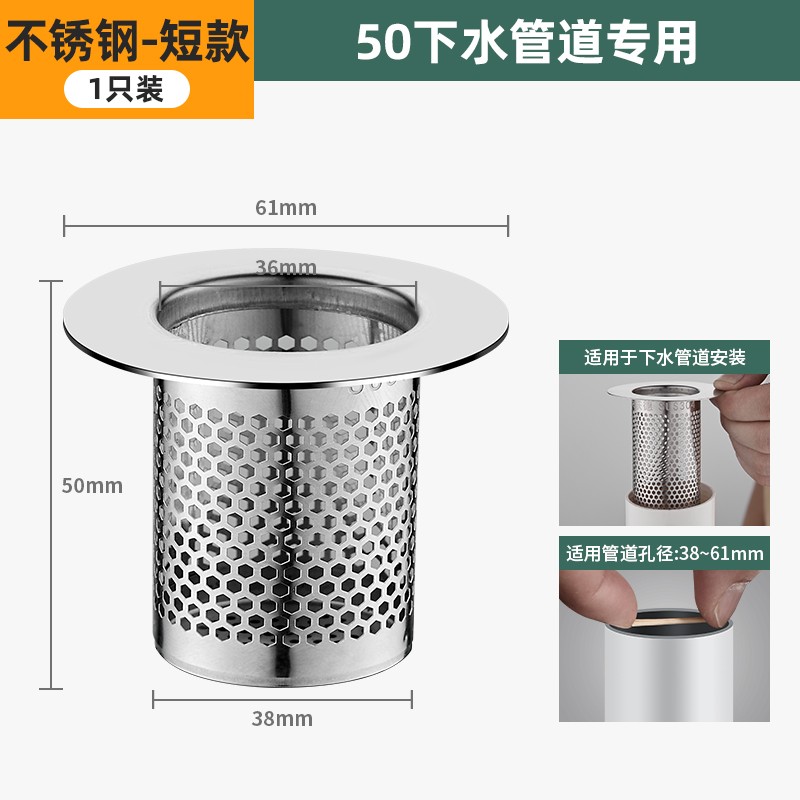地漏过滤网防头发下水道防堵滤网不锈钢水槽垃圾漏网厨房排水口器