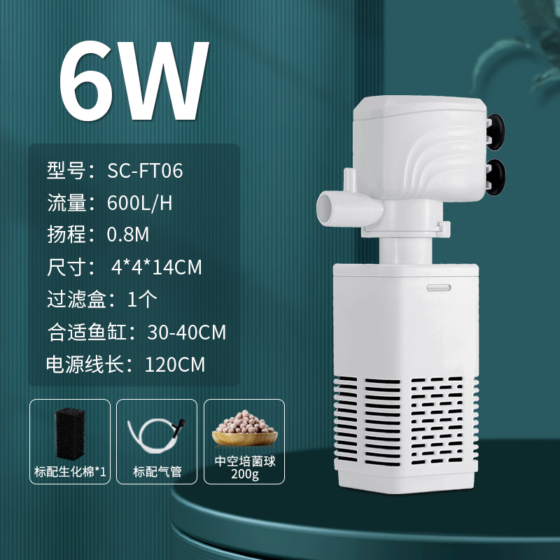 鱼缸过滤器三合一过滤泵养鱼循环水系统小型氧气泵内置水族箱静音
