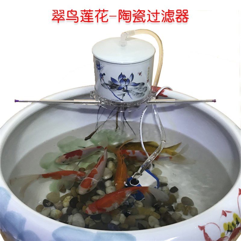 景德镇陶瓷鱼缸过滤器圆形三合一净水小型圆缸外置循环水泵增氧泵
