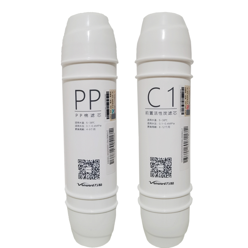 万和净水机VRO-C53Y/E72H原装正品滤芯PP棉 前置活性炭反渗透RO膜