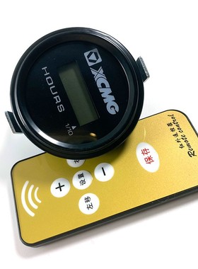 挖掘机徐工60 75 210 215 专用遥控计时器调表器时间表码表配件