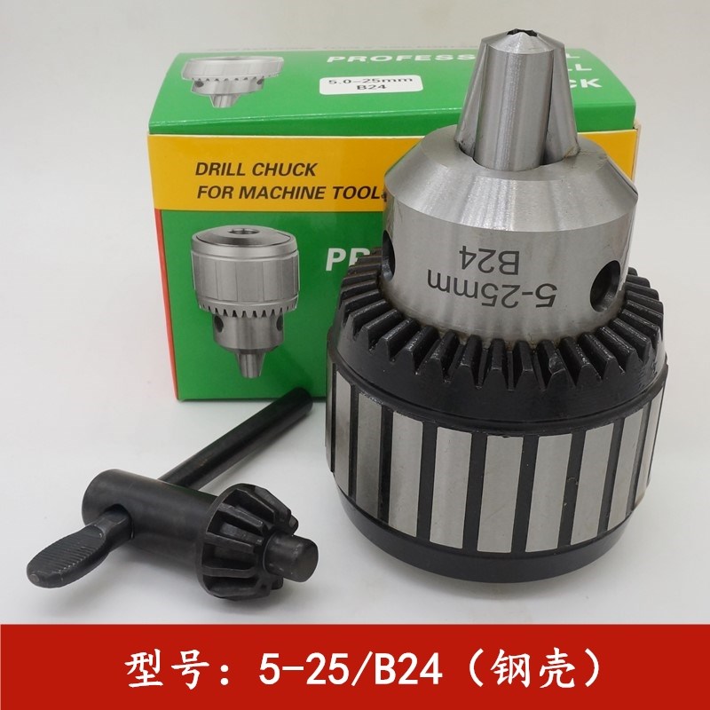 三鸥扳手钻夹头锥度钻夹头 1-16  5-20 B22 JT3  JT6 5-25 B24