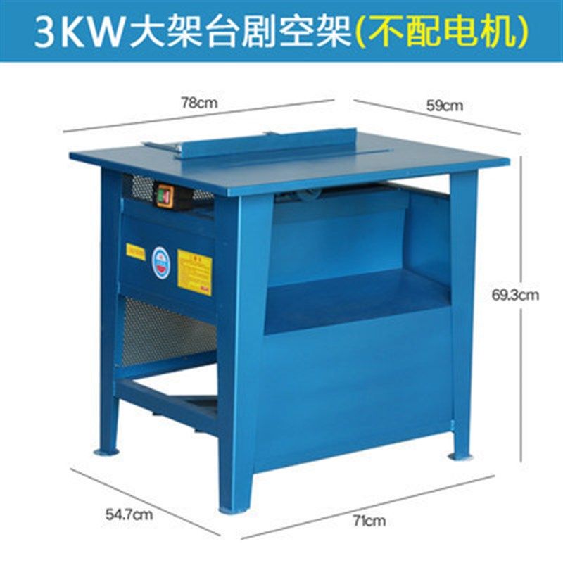 木工推台锯多功能一体机台锯木工专用精密圆盘锯锯柴机裁板切割机,纺织面料/辅料/配套,其他纺织机械,淘宝优惠券,粉丝福利购,淘宝优惠卷