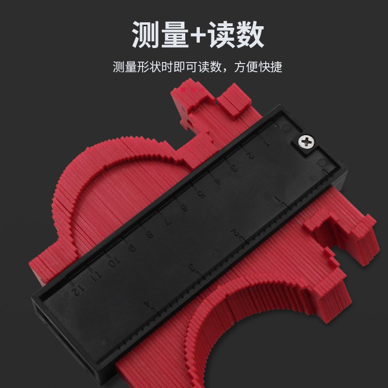 轮廓规仿形规带锁Contour木工测量取形量规取型器 不规则量弧度尺