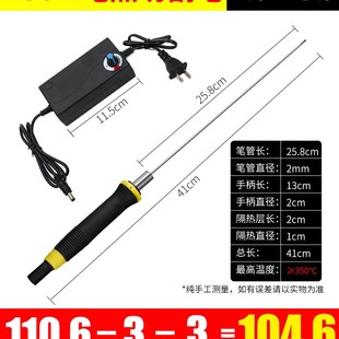 泡沫切割刀珍珠棉kt板电热丝切割刀环创热切刀挤塑苯板热熔刀神器