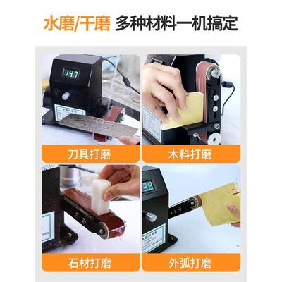 水磨水冷磨刀机全自动小型电动砂带机万能磨刀神器磨剪刀机器家用