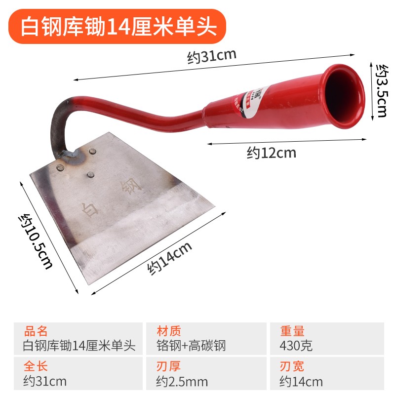 锄头农用工具大全菜地除草神器家用锄草锄根铲草锄不锈钢农具