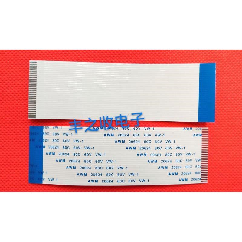 新款10条 ffc/软排线扁平电缆fpc 排线1.25Gmm 4p/6p/8p/-26p 异