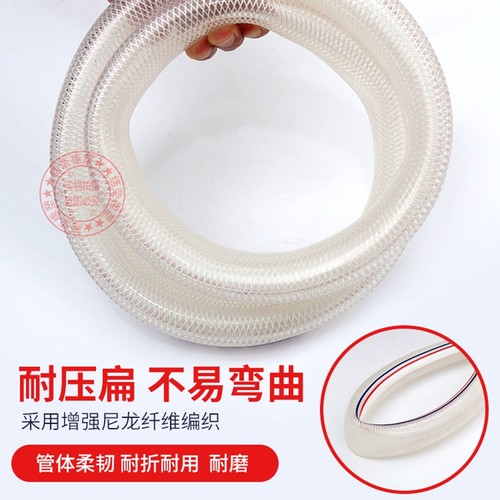 PVC纤维增强软管高压透明水管耐压耐高温蛇皮管塑料防冻Ypvc网纹