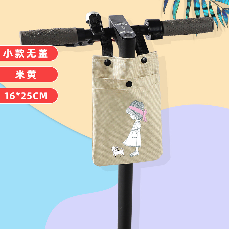 电动车前置挂包电瓶自行车收纳包置物袋手机充电器小袋子带盖防水