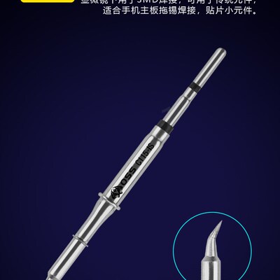 oss t12烙铁头进口内热式c245电烙铁JB尖头c115发热芯c210烙铁头