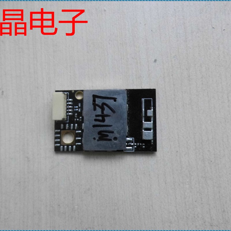 原装TCL L55F3700A无线网卡07-MT7601-MA0G T2014DP6213