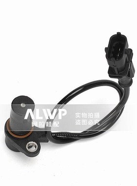 挖土机 曲轴转速感测器 感应器 五十铃日本原厂 8-97306601-2