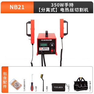 弓式电热丝切割机泡沫保温板切割机雕刻刀珍珠棉包装电热开槽切割