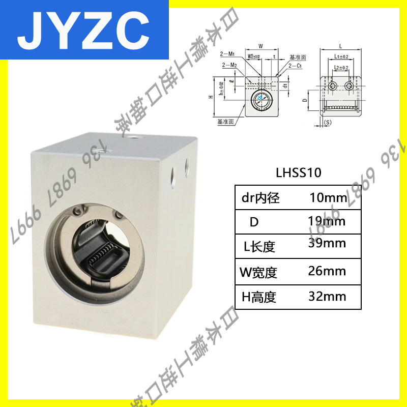 台湾精密高精度直线轴承固定座SLHSS 5 6 8 10 12 1O3 16 20 25 3