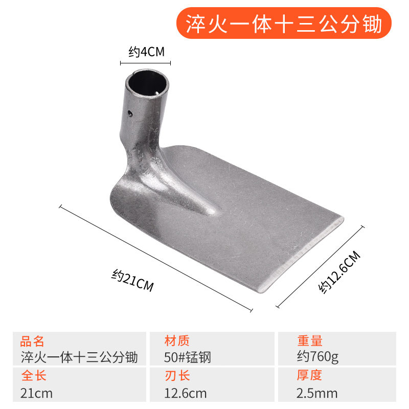 锰钢锄头种菜家用小锄头除草挖土种地农具锄草锄神器农用工具大全