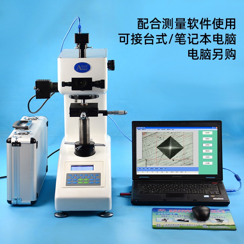 爱测易金属硬度测试机自动转塔维氏硬度计数显显微硬度仪HV-1000Z