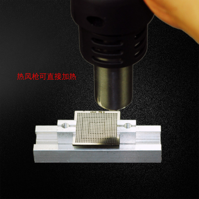简易植球台铝合金植锡架植珠台BGA芯片小钢网直接加热电路板夹具,个性定制/设计服务/DIY,明信片定制,淘宝优惠券,粉丝福利购,淘宝优惠卷