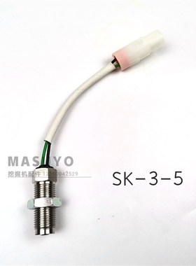 钩机神钢230扛6e挖机发动机感应塞神刚200 210 250一8转速传感器