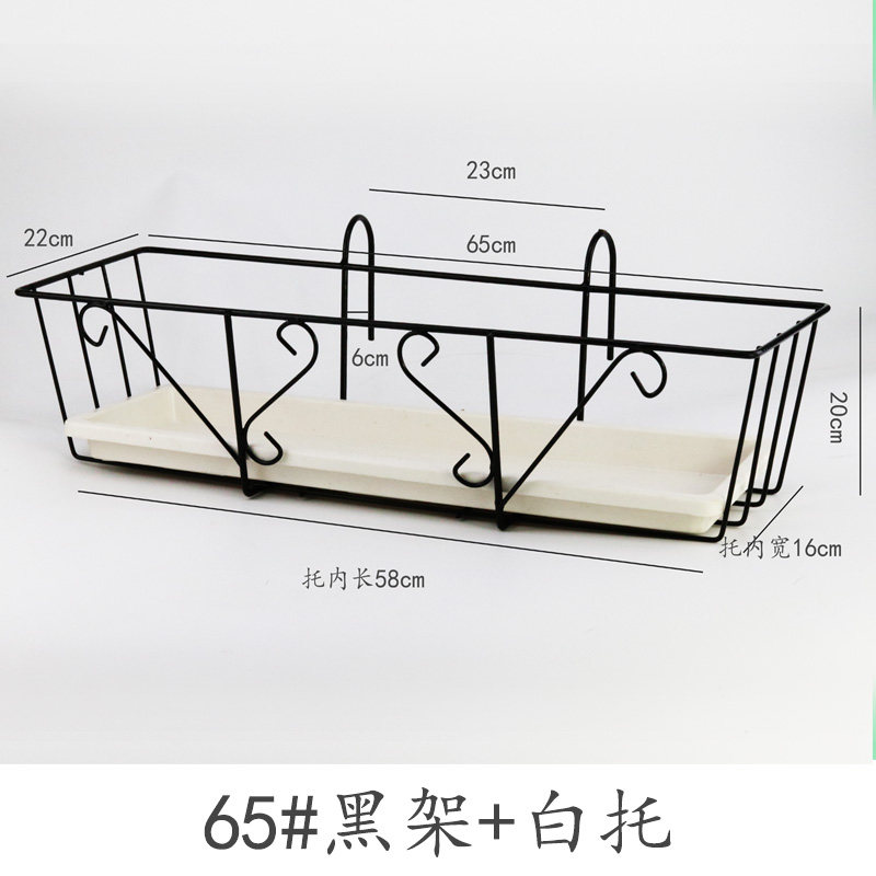 阳台花架悬挂置物架铁艺花盆架户外窗台花卉多肉挂架栏杆种菜铁架,搬运/仓储/物流设备,机械式停车设备（立体停车库）,淘宝优惠券,粉丝福利购,淘宝优惠卷