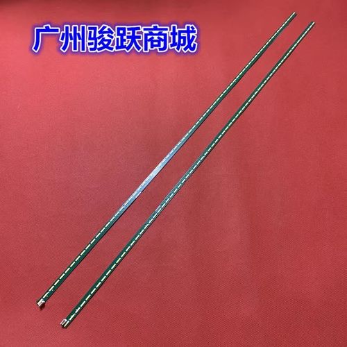 65UF6800 65UH6150 65UF6450 65UDH6030 65UH615V 65UH5B-BD灯条