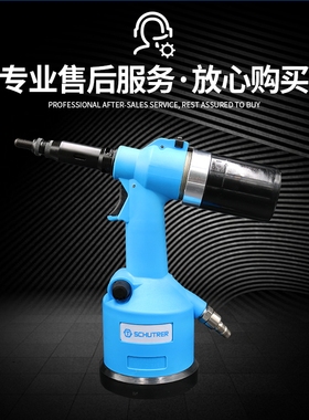 台湾ST气动全自动拉铆螺母枪拉帽枪拉铆枪液压拉螺母抢工具M3-M12