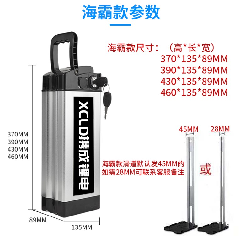 折叠电动车锂电池36v48v代驾小型电动自行车电瓶全新电车锂电30ah