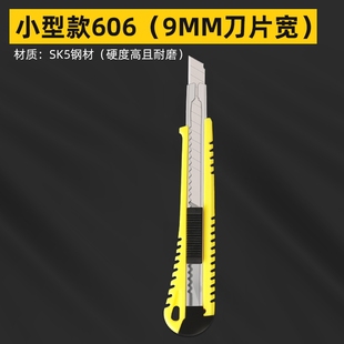 美工刀重型全钢加厚美工刀架大号多功能壁纸刀工业用进口