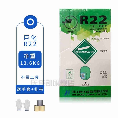 空调加氟工具套装家用汽车空调加氟工具r22制冷液雪种家用空调氟