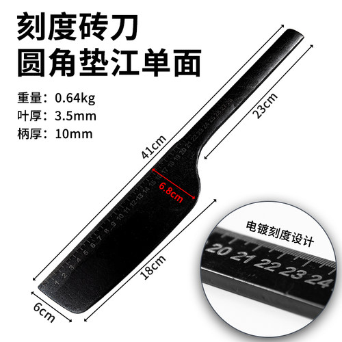 锰钢单刃砖刀泥刀瓦刀砍砖头刀砌墙刀锻打加厚泥瓦工刀建筑工具刀