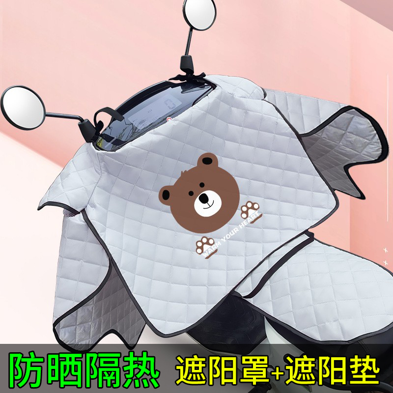 专用 台铃GK30电动车收纳网兜改装配件电瓶车前置储物箱子车篮网