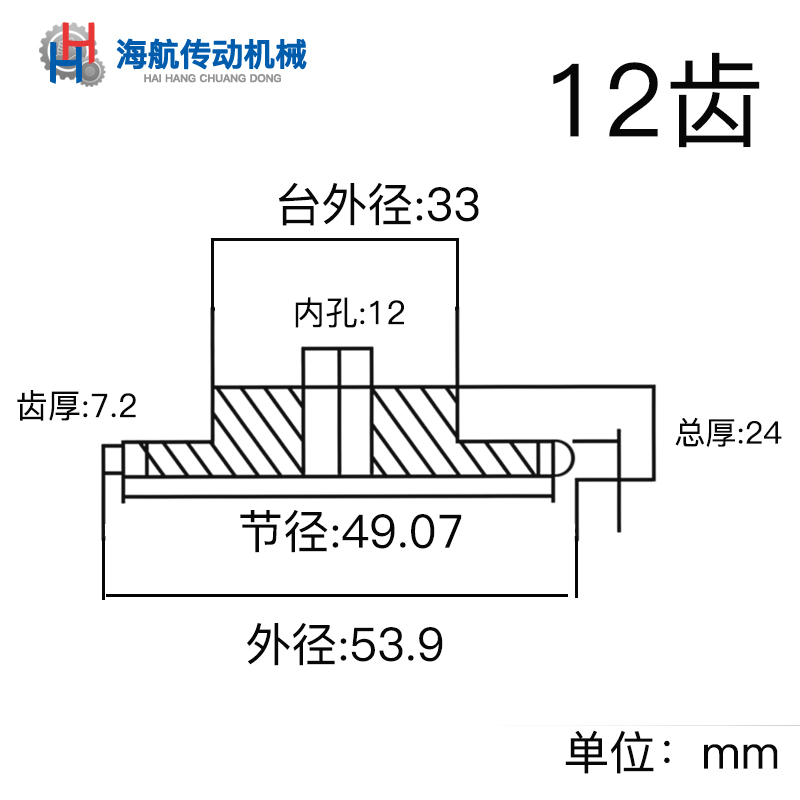 单排4分链轮配08B链条传动精密滚子链轮10-50齿双排三排台轮齿轮