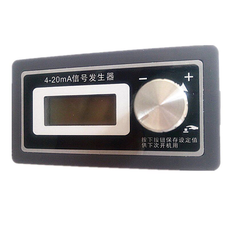 高精度稳定4-20mA信号发生器 二线制无源电流环传感器变送器表