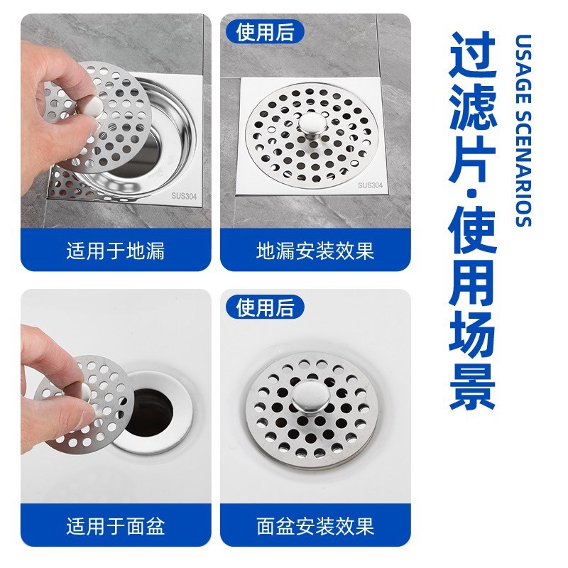 厨房水槽过滤网不锈钢通用老式洗碗水池垃圾过滤器下水道手提滤网