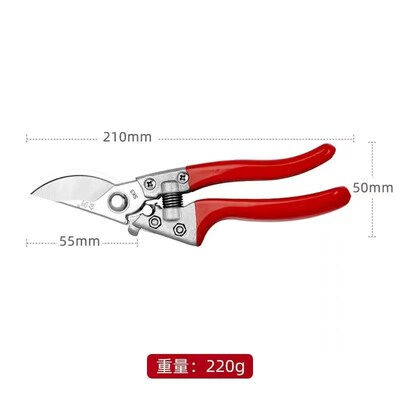 园艺剪家用植物修枝果树剪子水果花木苗剪修枝剪插花剪工具