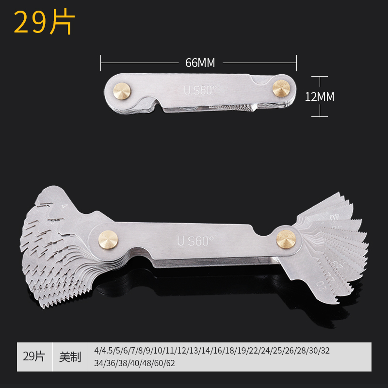 螺纹规一体式公制/英制/美制螺丝牙规60度螺纹样板测量55度螺丝牙