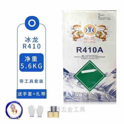 空调加氟工具套装家用汽车空调加氟工具r22制冷液雪种家用空调氟