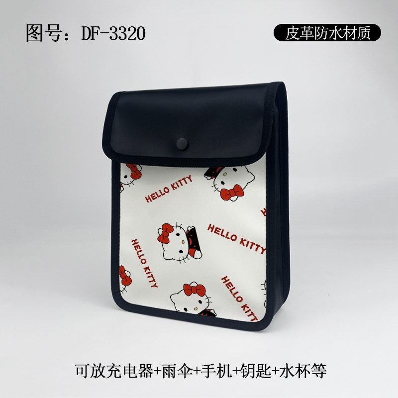 电动电瓶车前置物兜挂包前挂物包骑行电车储物充电器防水收纳挂袋